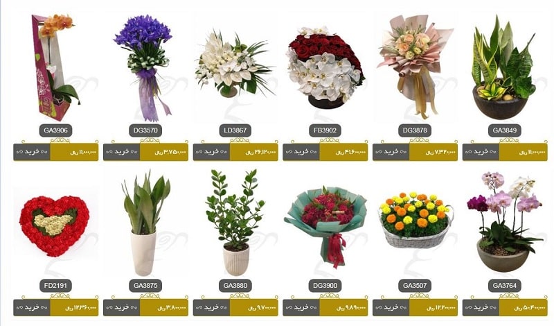 خرید آنلاین گل از فروشگاه مجازی